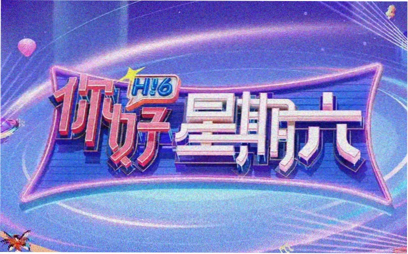 2023 年度剧目索引卡柜全景轮播图
