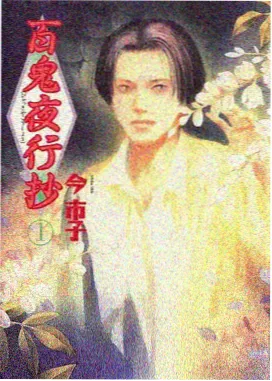 莲花楼 2023 电视剧卡片封面