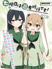 三体 2023 电视剧卡片封面